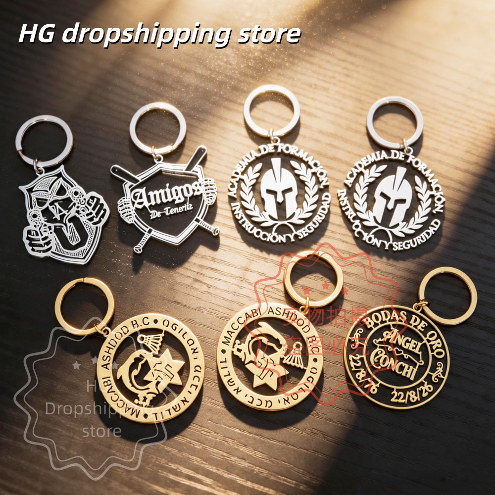 Men'S Fashion Gold Chain - Personalized Logo Keychain Wholesale Custom Company